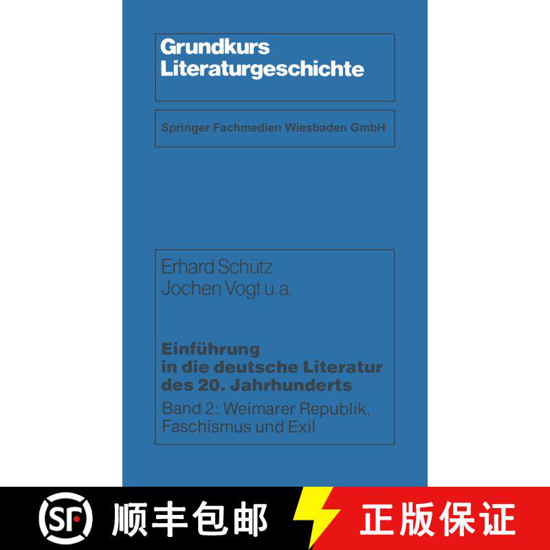 【3-4周达】Einführung in die deutsche Literatur des 20. Jahrhunderts : Weimarer Republik, Faschismus... [9783531114248] - 实物图