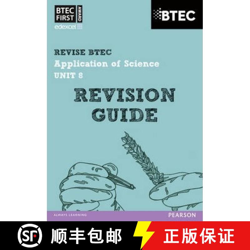 【3-4周达】Pearson REVISE BTEC First in Applied Science: Application of Science Unit 8 Revision Guide... [9781446902837]