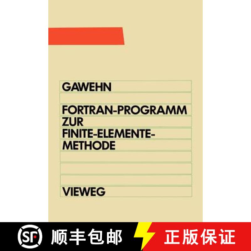 【3-4周达】FORTRAN IV/77-Programm zur Finite-Elemente-Methode : Ein FEM-Programm für die Elemente St... [9783528033569]
