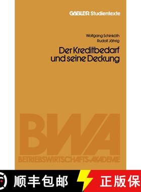 【3-4周达】Der Kapitalbedarf und seine Deckung [9783409012430]