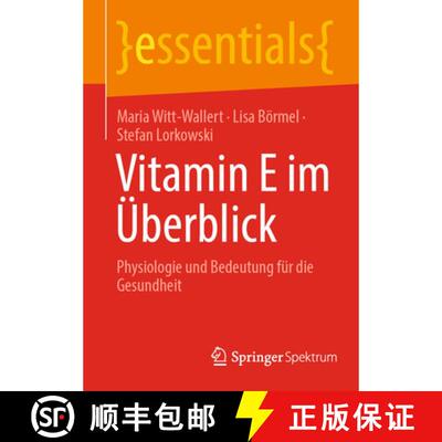 【3-4周达】Vitamin E im Überblick : Physiologie und Bedeutung für die Gesundheit [9783662735893]