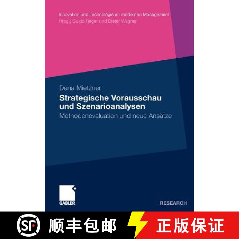 【2-3周达】Strategische Vorausschau und Szenarioanalysen : Methodenevaluation und neue Ansätze [9783834916877]