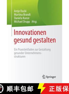 【3-4周达】Innovationen gesund gestalten : Ein Praxisleitfaden zur Gestaltung gesunder Unternehmensst... [9783662482759]