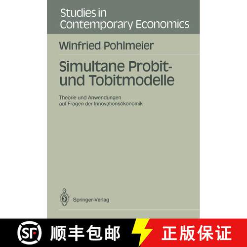 【3-4周达】Simultane Probit- und Tobitmodelle : Theorie und Anwendungen auf Fragen der Innovationsök... [9783540518181]