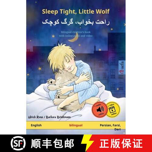 【3-4周达】精装 Sleep Tight, Little Wolf - راحت بخوا&... [9783739933375]