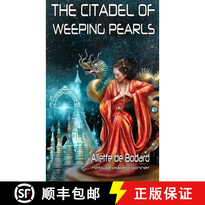 【3-4周达】The Citadel of Weeping Pearls [9781625672551]