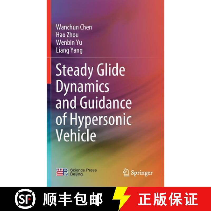 【3-4周达】Steady Glide Dynamics and Guidance of Hypersonic Vehicle [9789811589003]