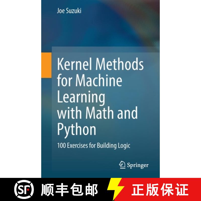 【3-4周达】Kernel Methods for Machine Learning with Math and Python : 100 Exercises for Building Logic [9789811904004]