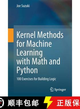 【3-4周达】Kernel Methods for Machine Learning with Math and Python : 100 Exercises for Building Logic [9789811904004]
