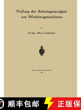 【3-4周达】Prüfung der Arbeitsgenauigkeit von Werkzeugmaschinen [9783662319123]