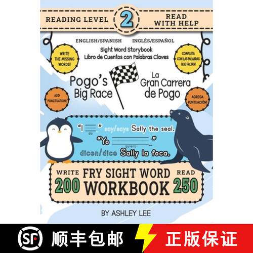 【3-4周达】250 Sight Word Storybook, Pogo's Big Race (Level 2) Bilingual English/Spanish Inglés/Espa... [9781834121321]
