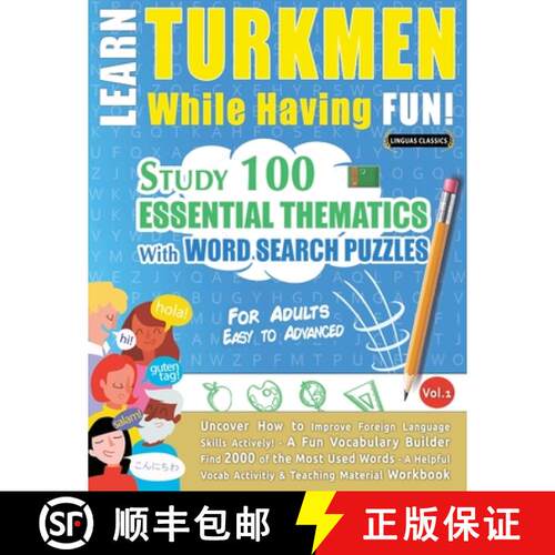 【3-4周达】Learn Turkmen While Having Fun! - For Adults: Easy to Advanced - Study 100 Essential Thema... [9798349008696]