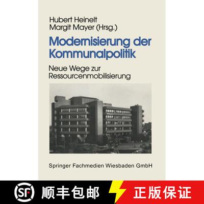 【3-4周达】Modernisierung der Kommunalpolitik : Neue Wege zur Ressourcenmobilisierung [9783322973894]