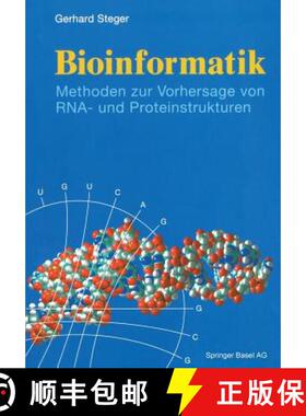 【3-4周达】Bioinformatik : Methoden zur Vorhersage von RNA- und Proteinstrukturen [9783764369514]