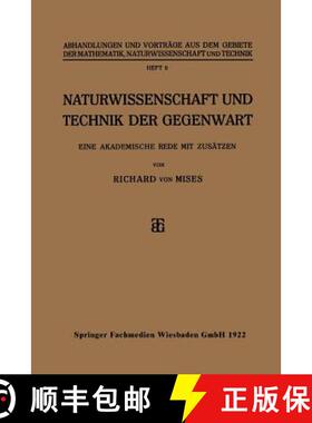 【3-4周达】Naturwissenschaft und Technik der Gegenwart : Eine Akademische Rede mit Zusätzen [9783663152927]