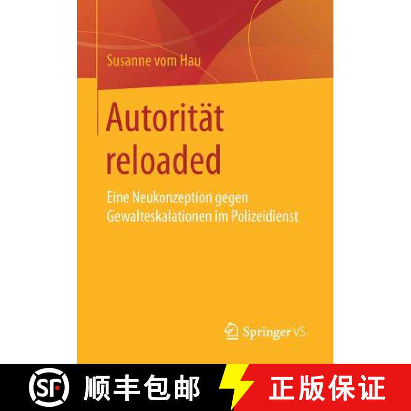 【3-4周达】Autorität reloaded : Eine Neukonzeption gegen Gewalteskalationen im Polizeidienst [9783658148843]