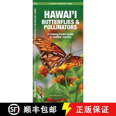 【3-4周达】Hawai'i Butterflies & Pollinators, 2nd Ed: A Folding Pocket Guide to Familiar Species (2nd... [9781620055892]