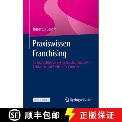 【3-4周达】Praxiswissen Franchising: So multiplizieren Sie Ihr Geschäftsmodell – Leitfaden und Tool... [9783658297909]