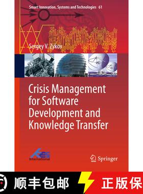 【3-4周达】Crisis Management for Software Development and Knowledge Transfer (1st ed. 2016) (1st ed. ... [9783319429656]