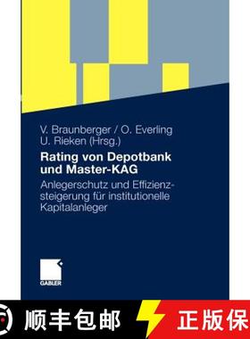 【3-4周达】Rating von Depotbank und Master-KAG: Anlegerschutz und Effizienzsteigerung für institutio... [9783834925787]