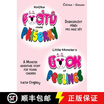 【3-4周达】Little Monster's Book of Feelings/Knizka pocitů male Přiserky (bilingual Edition... [9780473624521]