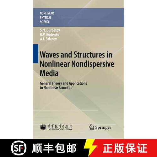 【3-4周达】精装 Waves and Structures in Nonlinear Nondispersive Media: General Theory and Application... [9783642236167]