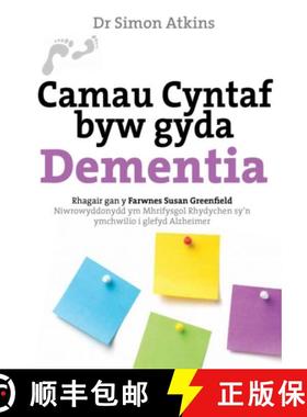【3-4周达】Darllen yn Well: Camau Cyntaf Byw gyda Dementia [9781912654697]