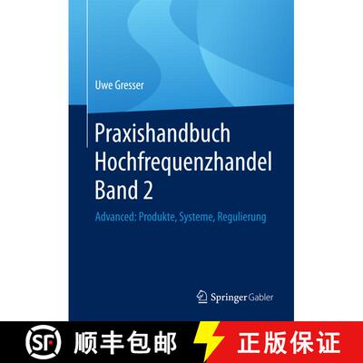 【3-4周达】精装 Praxishandbuch Hochfrequenzhandel Band 2: Advanced: Produkte, Systeme, Regulierung (1... [9783658138769]