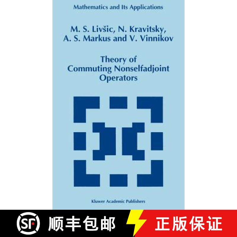 【3-4周达】Theory of Commuting Nonselfadjoint Operators [9780792335887]