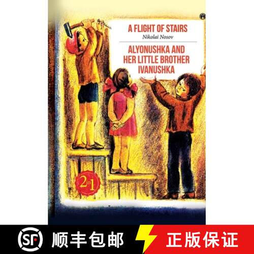 【3-4周达】精装 A Flight of Stairs, Alyonushka and her little brother ivanushka [9789389804904]