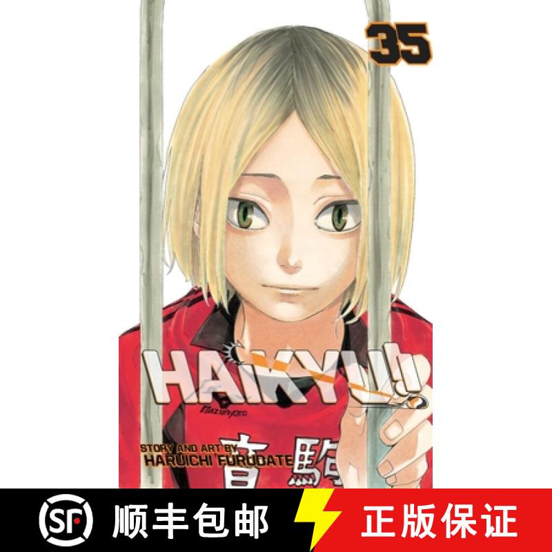 【3-4周达】Haikyu!!, Vol. 35, Volume 35 [9781974709458]