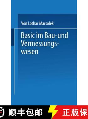 【3-4周达】BASIC im Bau- und Vermessungswesen : Programmierte Ingenieurmathematik mit dem SHARP PC-15... [9783519052418]