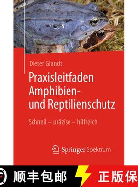 【3-4周达】Praxisleitfaden Amphibien- und Reptilienschutz: Schnell – präzise – hilfreich (1. Aufl.... [9783662557266]