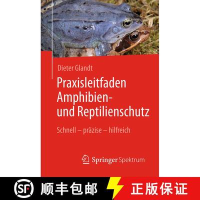【3-4周达】Praxisleitfaden Amphibien- und Reptilienschutz: Schnell – präzise – hilfreich (1. Aufl.... [9783662557266]