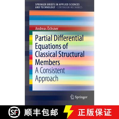【3-4周达】Partial Differential Equations of Classical Structural Members : A Consistent Approach [9783030353100]