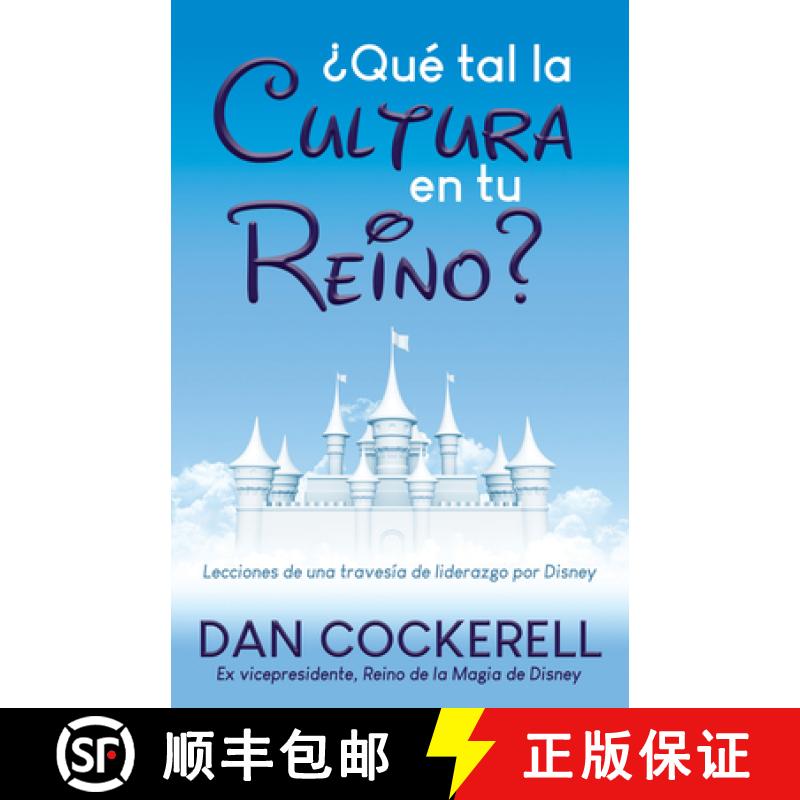 【3-4周达】¿Qué tal la Cultura en tu Reino? : Lecciones de una travesía de liderazgo por Disney [9781631958076]
