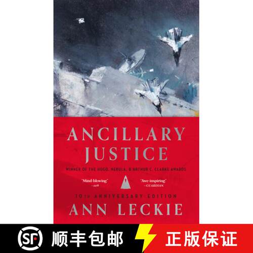 【3-4周达】精装 Ancillary Justice (10th Anniversary Edition) [9780316574266]