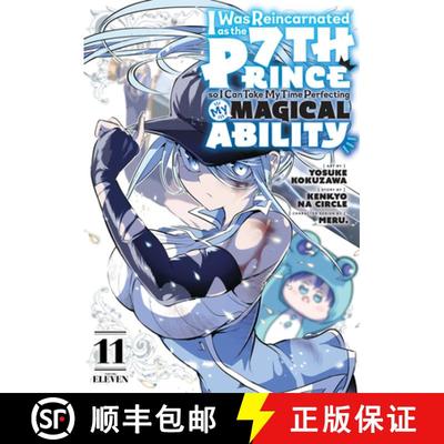 【4周达】I Was Reincarnated as the 7th Prince, So I Can Take My Time Perfecting My Magica L Ability 11 [9798888770511]