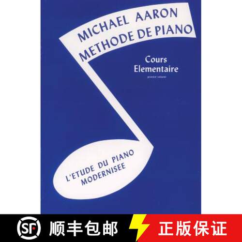 【3-4周达】MICHAEL AARON PIANO COURSE BK1 FRENCH [9780769238463]