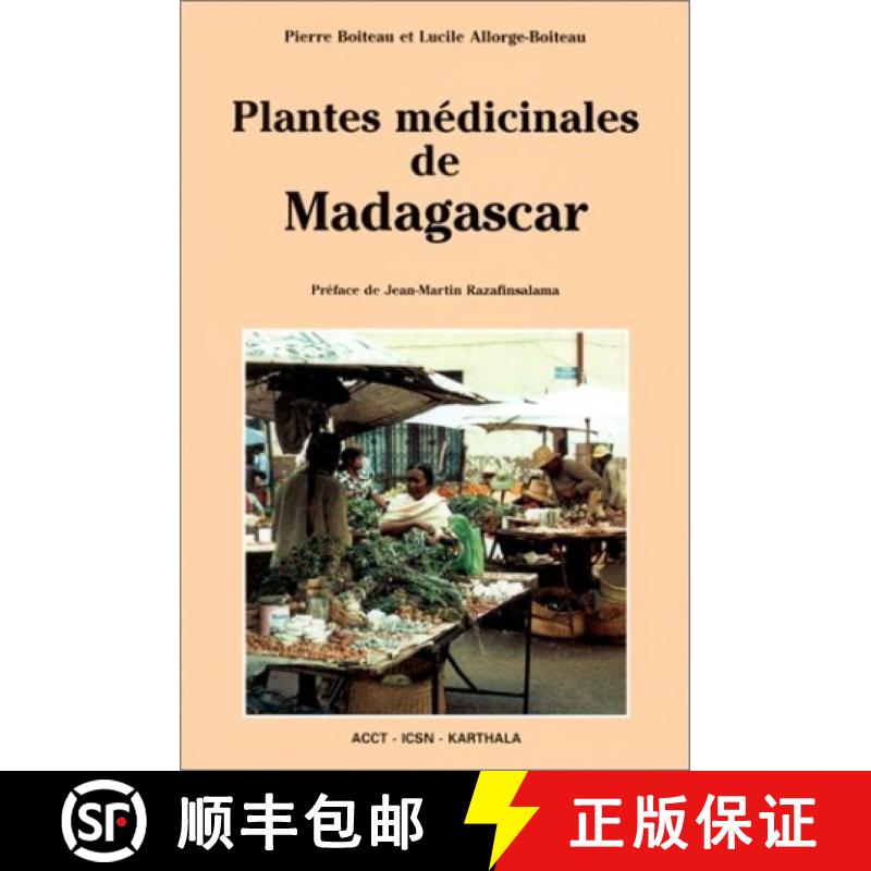 预订 Plantes Medicinales de Madagascar [9782865374076]