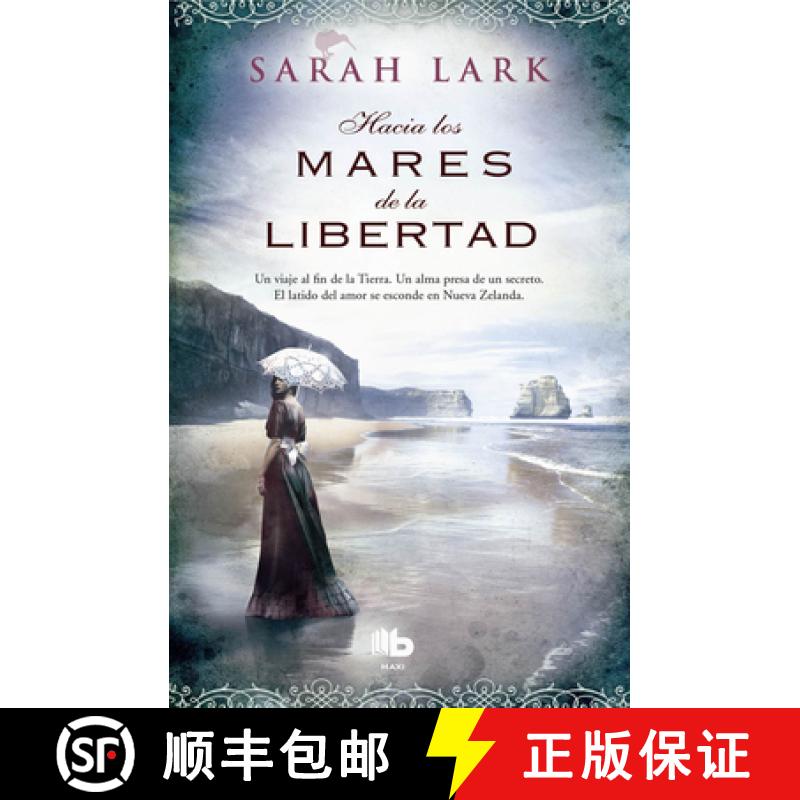 【4周达】Hacia Los Mares de la Libertad / Towards the Seas of Freedom [9788490700860]
