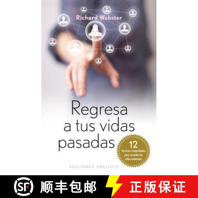【3-4周达】Regresa A Tus Vidas Pasadas: 12 Tecnicas Comprobadas Para Recordar Tus Vidas Pasadas = Bac... [9788497778497]