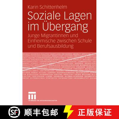 【3-4周达】Soziale Lagen im Übergang : Junge Migrantinnen und Einheimische zwischen Schule und Beruf... [9783531142807]