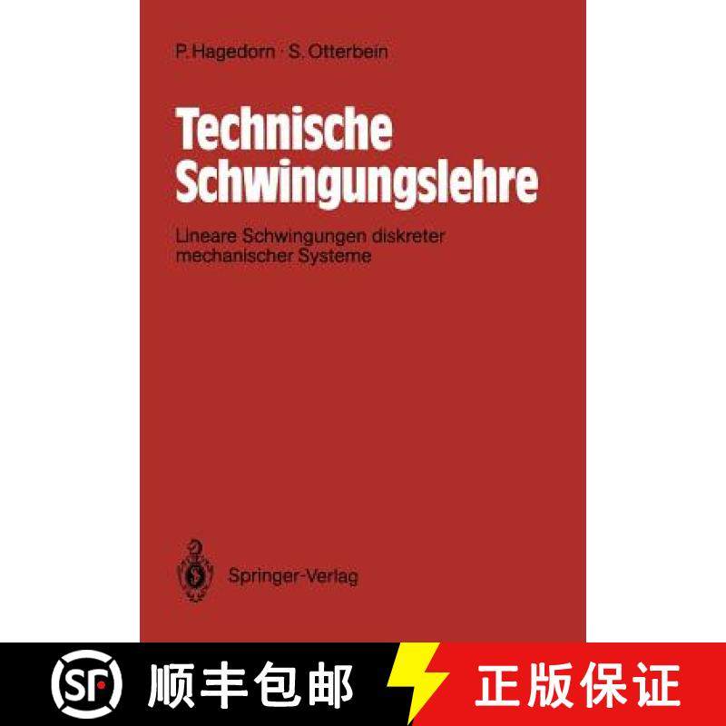 【3-4周达】Technische Schwingungslehre : Lineare Schwingungen diskreter mechanische Systeme [9783540180968]