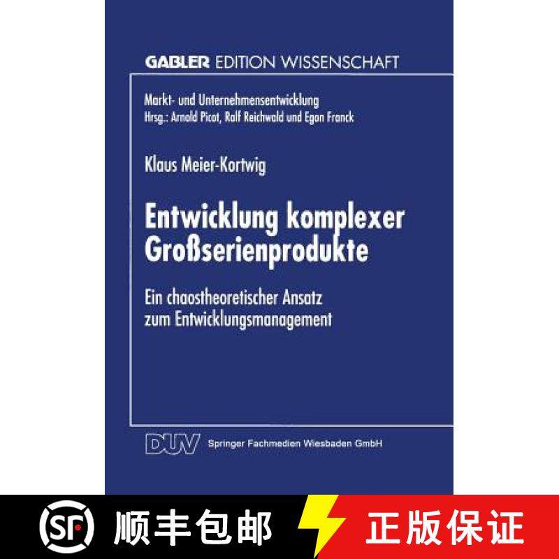 【3-4周达】Entwicklung Komplexer Grossserienprodukte: Ein Chaostheoretischer Ansatz Zum Entwicklungsm... [9783824467990]
