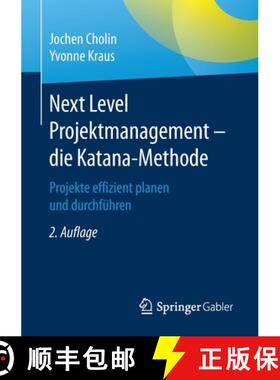 【3-4周达】Next Level Projektmanagement - die Katana-Methode : Projekte effizient planen und durchfü... [9783662622735]