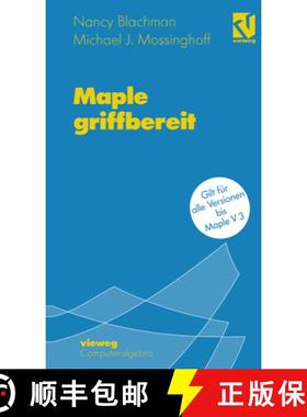 【3-4周达】Maple Griffbereit: Alle Versionen Bis Maple V 3 [9783528065294]