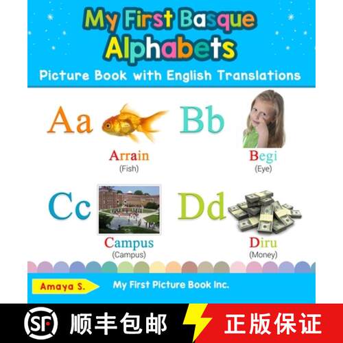 【3-4周达】精装 My First Basque Alphabets Picture Book with English Translations: Bilingual Early Lea... [9780369602152]