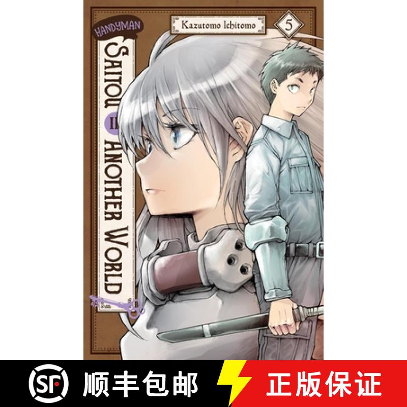 【3-4周达】Handyman Saitou in Another World, Vol. 5: Volume 5 [9781975388638]