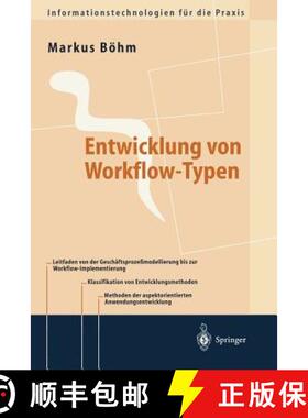【3-4周达】Entwicklung von Workflow-Typen : Ein Leitfaden der methodischen Anwendungsentwicklung am B... [9783540663942]
